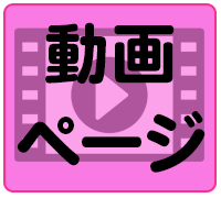 かおり 動画