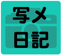 まりか 写メ日記