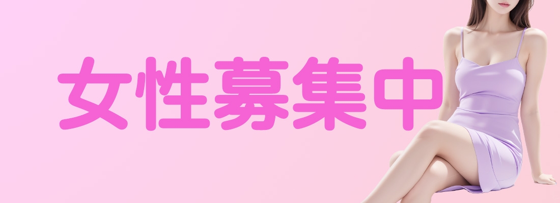 求人2
