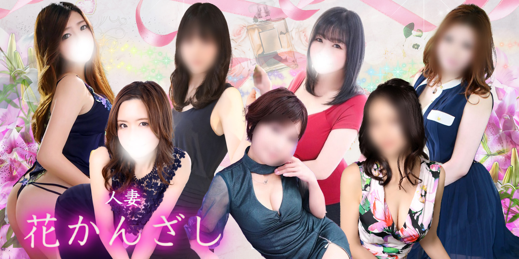 人妻 花かんざし